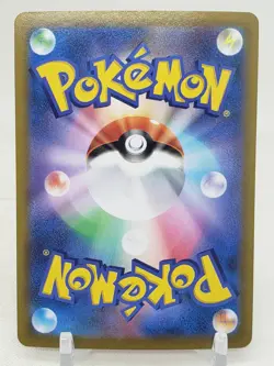 Kirlia Reverse Holo 62/184 S8b VMAX Climax Japanese Pokemon Card - Image 2