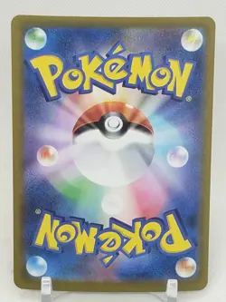 Ekans Pokeball Reverse Holo 23/165 SV2a Pokemon 151 Japanese Pokemon Card - Image 2