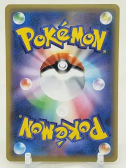 Raticate 65/87 CP6 20th Anniversary 1st Edition Japanese Pokemon Card - Image 2