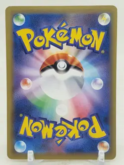 Vulpix 14/87 CP6 20th Anniversary 1st Edition Japanese Pokemon Card - Image 2