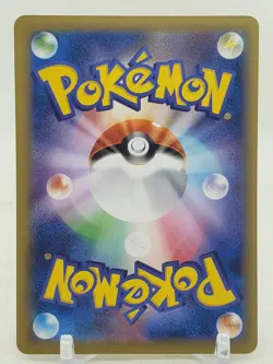 Sandshrew 52/87 CP6 20th Anniversary 1st Edition Japanese Pokemon Card - Image 2