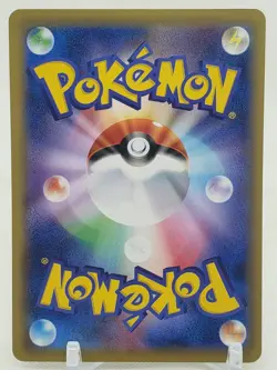 Koffing 48/87 CP6 20th Anniversary 1st Edition Japanese Pokemon Card - Image 2