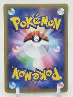 Starmie 29/87 CP6 20th Anniversary 1st Edition Japanese Pokemon Card - Image 2
