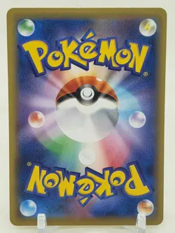 Electrode 38/87 CP6 20th Anniversary 1st Edition Japanese Pokemon Card - Image 2