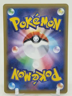 Growlithe 17/87 CP6 20th Anniversary 1st Edition Japanese Pokemon Card - Image 2