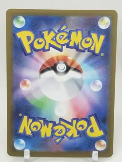 Erika's Invitation Pokeball Reverse 161/165 SV2a Pokemon 151 Japanese Card - Image 2