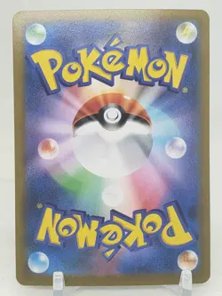 Water Energy Reverse Holo S8b VMAX Climax Japanese Pokemon Card - Image 2