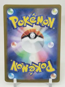 Pidgey Reverse Pokeball Holo 16/165 SV2a Pokemon 151 Japanese Pokemon Card - Image 2