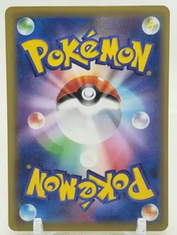 Machoke 56/87 CP6 20th Anniversary 1st Edition Japanese Pokemon Card - Image 2