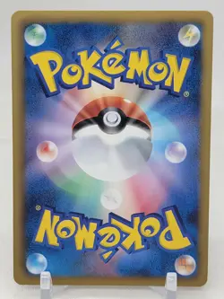 Nidoran 20/51 1st ED BW8 Spiral Force Japanese Pokemon Card - Image 2