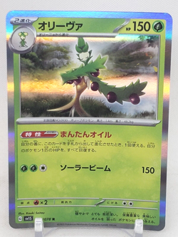 Arboliva Holo 8/78 SV1S Scarlet & Violet EX Japanese Pokemon Card - Image 1