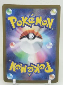 Arboliva Holo 8/78 SV1S Scarlet & Violet EX Japanese Pokemon Card - Image 2