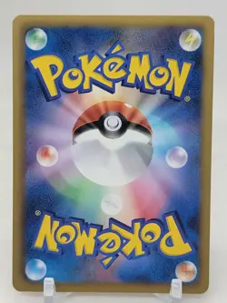 Yamask 26/51 1st ED BW8 Spiral Force Japanese Pokemon Card - Image 2