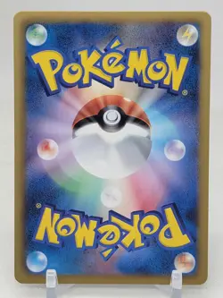 Seadra 11/51 1st ED BW8 Spiral Force Japanese Pokemon Card - Image 2