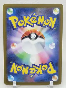 Geodude Pokeball Reverse Holo 74/165 SV2a Pokemon 151 Japanese Pokemon Card - Image 2