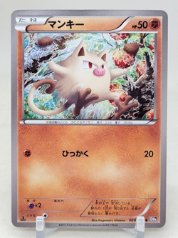 Mankey 28/51 1st ED BW8 Spiral Force Japanese Pokemon Card - Image 1