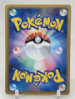 Mankey 28/51 1st ED BW8 Spiral Force Japanese Pokemon Card - Image 2