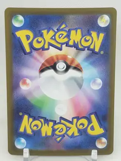 Toxicroak EX RR 55/78 SV1S Scarlet & Violet EX Japanese Pokemon Card - Image 2