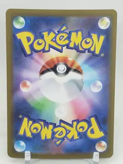 Nidorina Pokeball Reverse Holo 30/165 SV2a Pokemon 151 Japanese Pokemon Card - Image 2