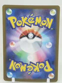 Spidops EX RR 8/78 SV1V Scarlet & Violet EX Japanese Pokemon Card - Image 2