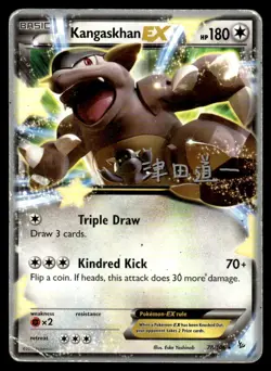 2014 Pokemon XY - Flashfire 78 Kangaskhan-EX Heavy Play - Image 1