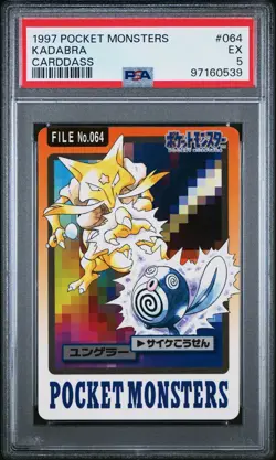 1997 POCKET MONSTERS CARDDASS #064 KADABRA PSA 5 - Image 1