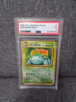 Venusaur Holo No. 003 PSA 3 1996 P.M. Japanese Basic Pokemon Card Graded TCG Vtg - Image 1