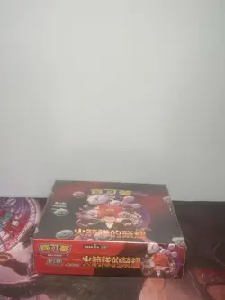 CHINESE The Glory of Team Rocket Booster Box US SELLER - POKEMON TCG - Image 3