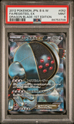 MINT✨ 2012 Pokemon Japanese BW5 Dragon Blade Registeel EX 052 SR FA 1st ED PSA 9 - Image 1