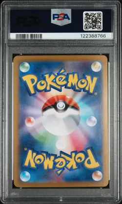 2024 POKEMON JPN SV8-SUPER ELECTRIC BREAKER SUPER RARE 122/106 PIKACHU EX PSA 10 - Image 2