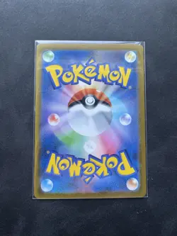 US SELLER Zoroark AR 141/086 NM + SV11W White Flare - Pokemon Card Japanese - Image 2