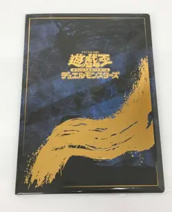 Yu-Gi-Oh! 25th Anniversary Blue-Eyes White Dragon Ukiyoe Edition Japan Stamp Set - Image 2