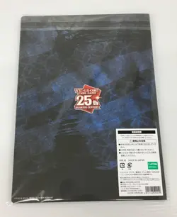 Yu-Gi-Oh! 25th Anniversary Blue-Eyes White Dragon Ukiyoe Edition Japan Stamp Set - Image 3