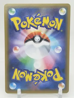 Zeraora Holo 19/55 SM9a Night Unison Japanese Pokemon Card - Image 2