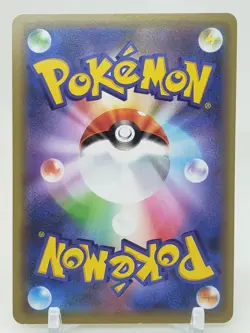 Elektross Holo 27/94 SM11 Miracle Twins Japanese Pokemon Card - Image 2