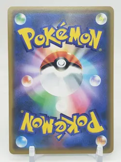 Wishiwashi Holo 13/49 SM11b Dream League Japanese Pokemon Card - Image 2