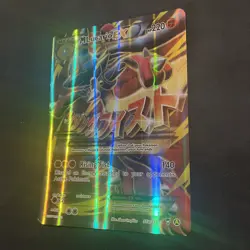 Mega Lucario EX 55a/111 Jumbo Holo Promo Card Near Mint Condition - Image 2