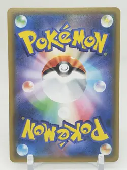 Malamar Holo 30/55 SM9a Night Unison Japanese Pokemon Card - Image 2