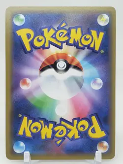 Necrozma Holo 42/94 SM11 Miracle Twins Japanese Pokemon Card - Image 2