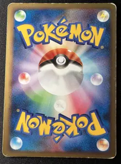 Snorlax 070/090 MP - 2008 Japanese Pokemon Card - Bonds to the End of Time +1ex - Image 2