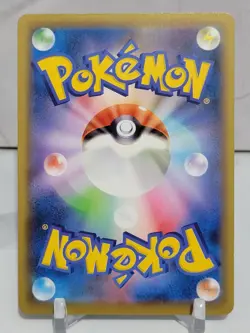 Boltund V 104/100 SR S8 Fusion Arts Japanese Pokemon Card TCG - Image 2