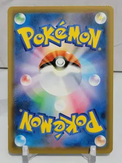 Flapple V 71/70 SR S5I Single Strike Master Japanese Pokemon Card TCG - Image 2