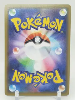 Magearna R Holo 54/76 S3a Legendary Pulse Japanese Pokemon Card US SELLER - Image 2
