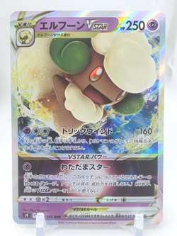 Whimsicott VSTAR RRR 50/100 S9 Star Birth Japanese Pokemon Card - Image 1