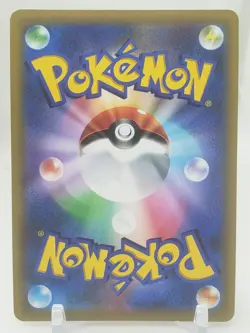 Whimsicott VSTAR RRR 50/100 S9 Star Birth Japanese Pokemon Card - Image 2
