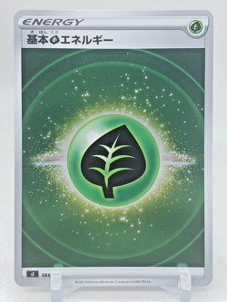 Grass Energy Reverse Holo SI Start Deck 100 Japanese Pokemon Card - Image 1