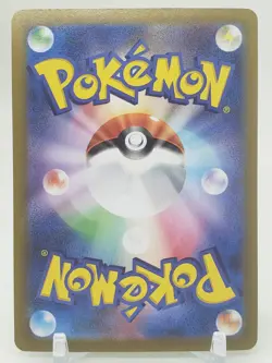Grass Energy Reverse Holo SI Start Deck 100 Japanese Pokemon Card - Image 2