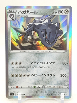 Steelix R Holo 52/70 S5r Rapid Strike Master Japanese Pokemon Card - Image 1
