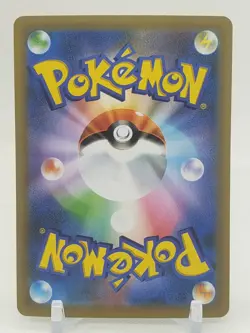 Steelix R Holo 52/70 S5r Rapid Strike Master Japanese Pokemon Card - Image 2