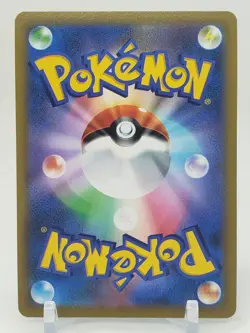 Mamoswine Reverse Holo 20/67 S9a Battle Region Japanese Pokemon Card US SELLER - Image 2